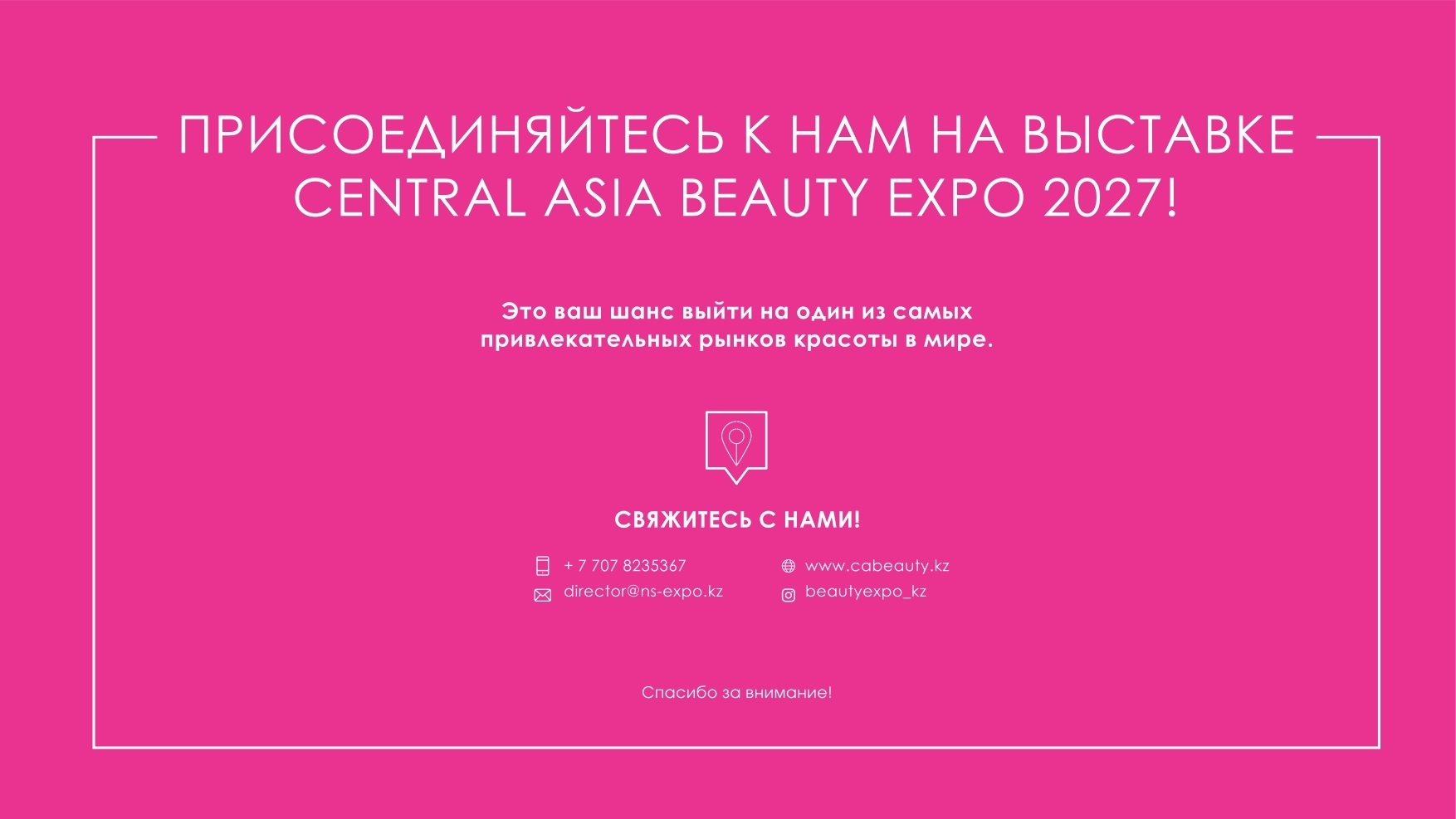 Beauty-0009