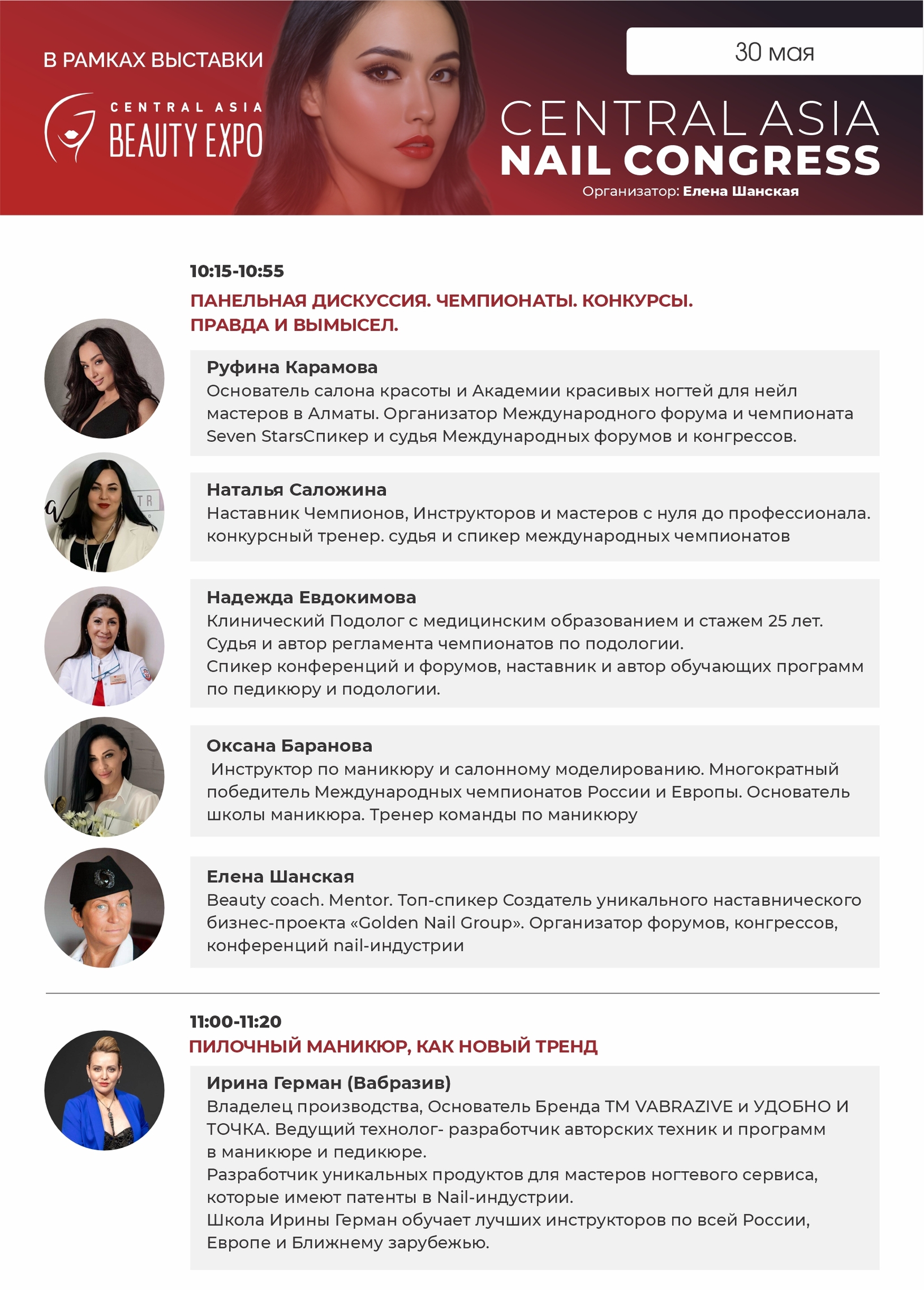 программа1