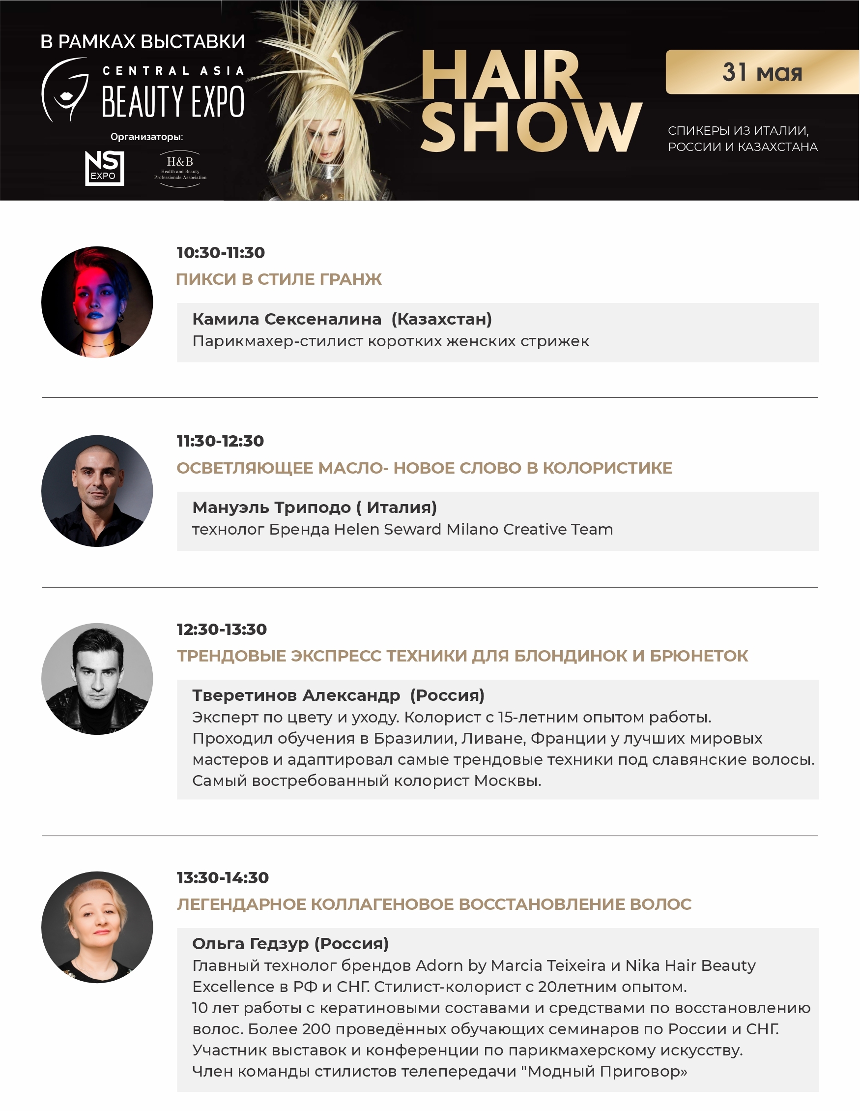 программа4