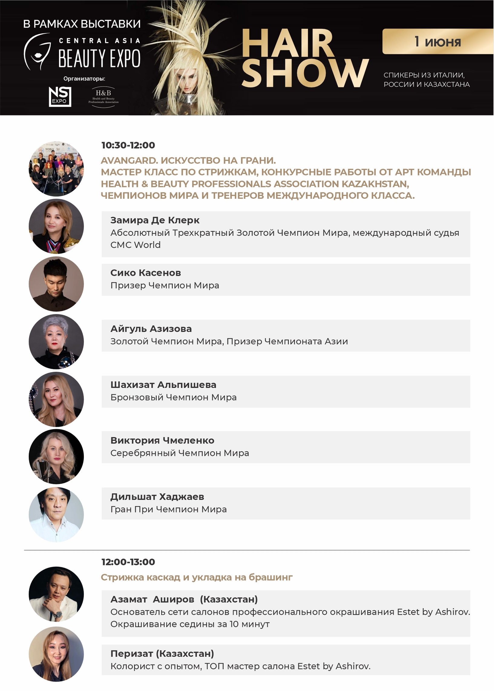 программа7