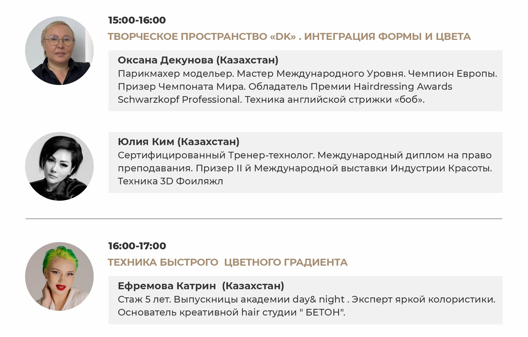 программа9