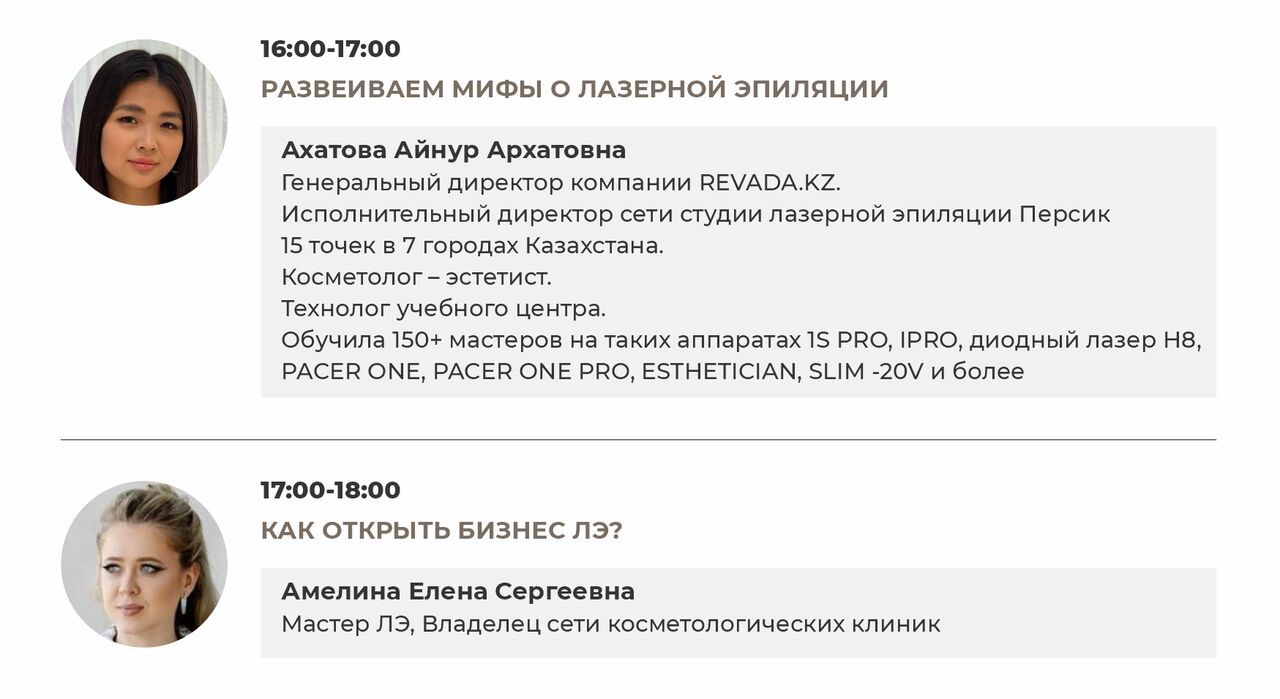 Программа_А5-5