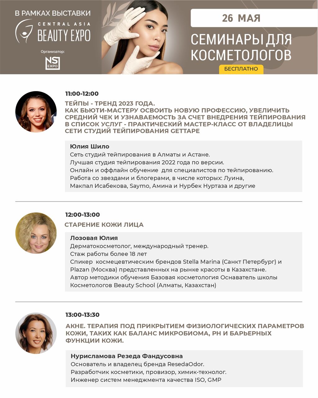 Программа_А5-6