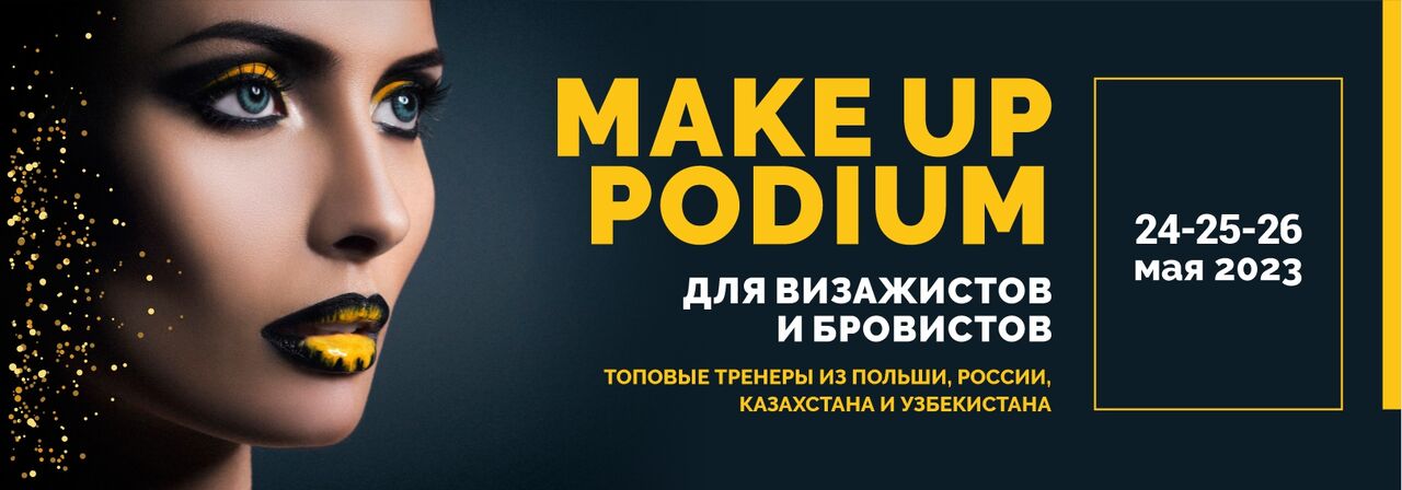 программа горизонтальная 137х48мм-1