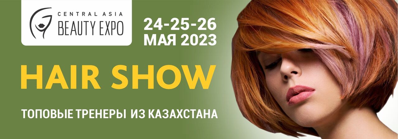 программа горизонтальная 137х48мм-4 (1)