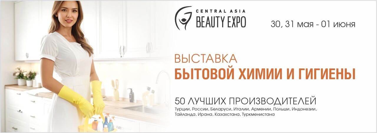 программа горизонтальная 137х48мм15