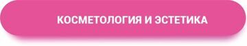 круглые кнопки-6