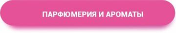 круглые кнопки-1